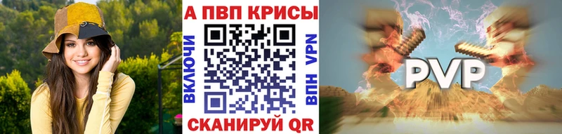Купить наркотик аптеки Тайшет КОКАИН ГАШ