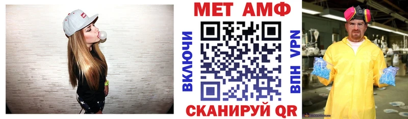 Amphetamine Розовый Тайшет
