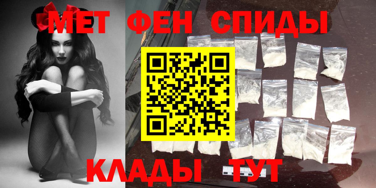 Тайшет  Amphetamine  Вход с VPN  Amphetamine VHQ  АМФЕТАМИН 