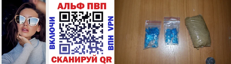 купить наркотик Тайшет А ПВП СК