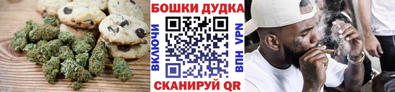 Canna-Cookies конопля  mega онион  Тайшет 