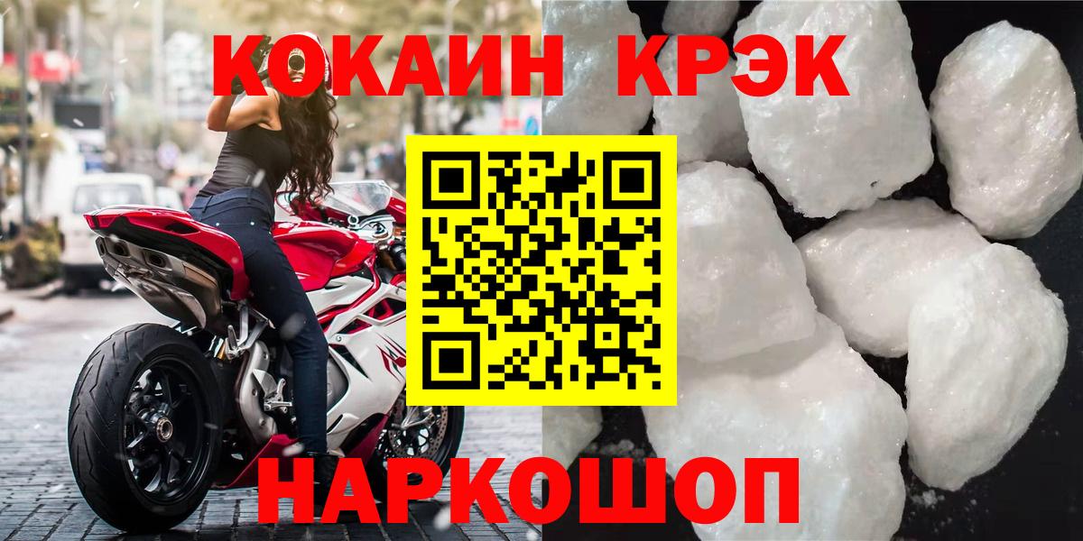 КОКАИН Columbia  Кокаин  Тайшет 