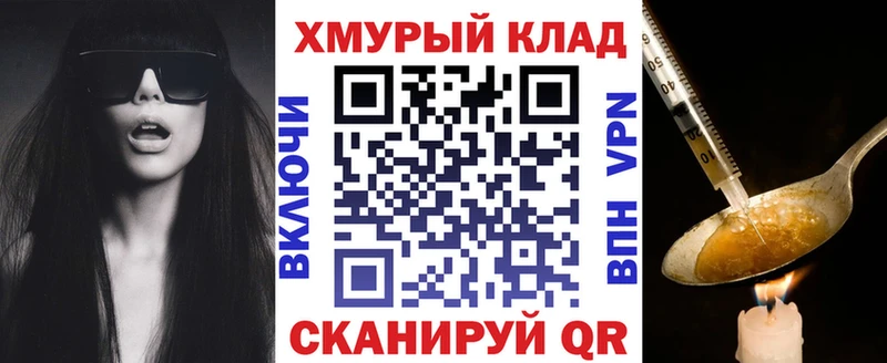 Героин герыч  Тайшет 