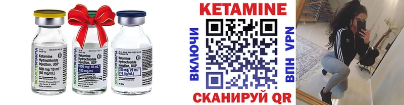 КЕТАМИН VHQ  Тайшет 