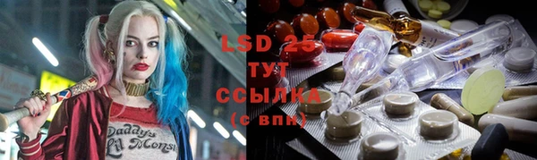 герыч Саяногорск
