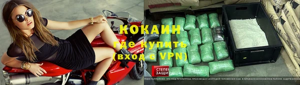 бутират Сатка