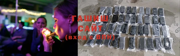 бутират Сатка