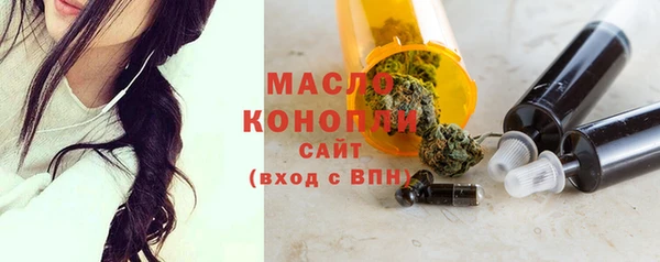 бутират Сатка