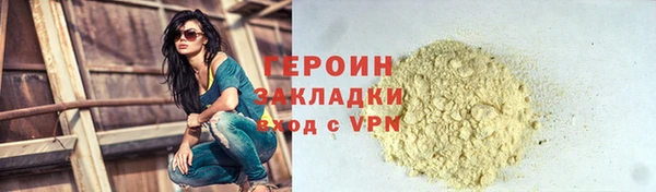 бутират Сатка