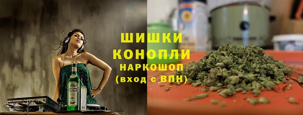 герыч Сафоново