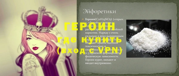 герыч Сафоново