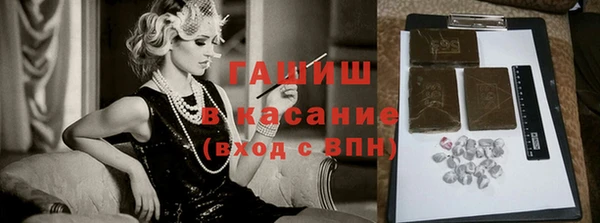 бутират Сатка