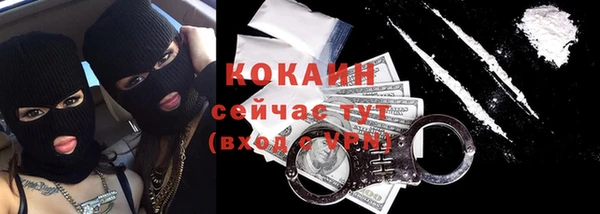 spice Баксан