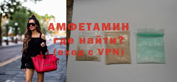 герыч Сафоново