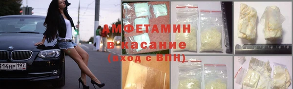герыч Сафоново