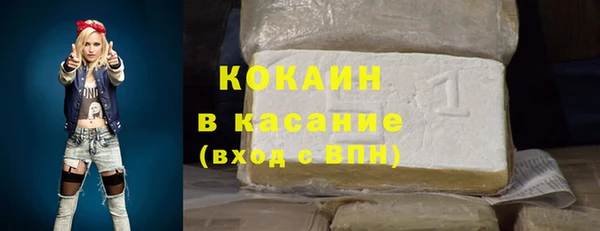 герыч Сафоново