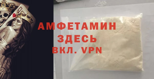 герыч Саяногорск