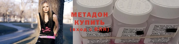 герыч Саяногорск