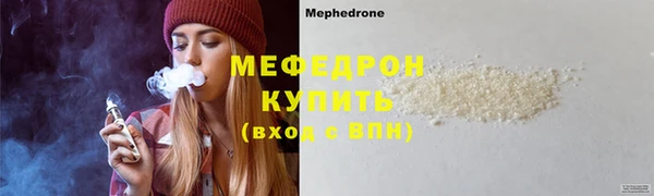 бутират Сатка