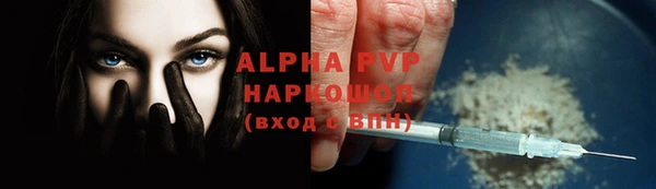 бутират Сатка
