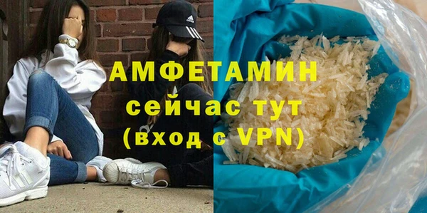 герыч Сафоново