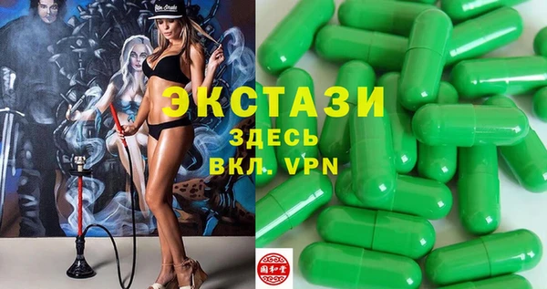 ALPHA-PVP Балабаново