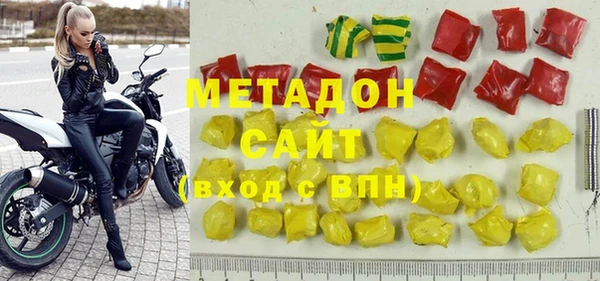 бутират Сатка
