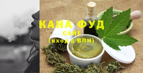 герыч Саяногорск