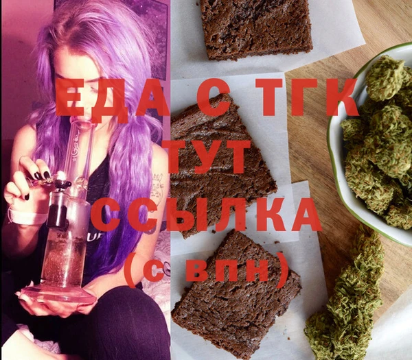 скорость Пенза