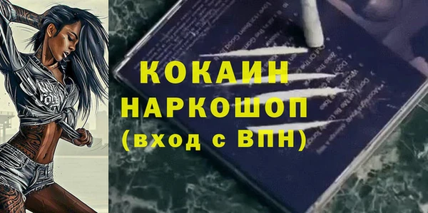 бутират Сатка