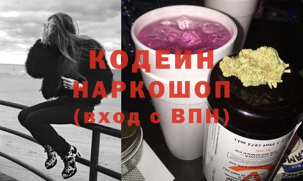 герыч Сафоново