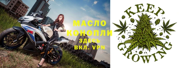 герыч Саяногорск