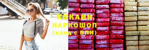 бутират Сатка