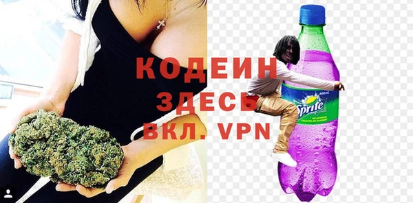 герыч Саяногорск