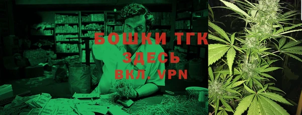 герыч Сафоново