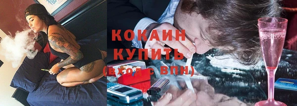 марки nbome Покров
