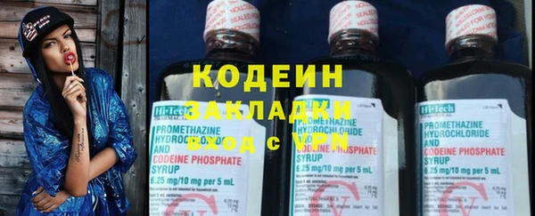 бутират Сатка