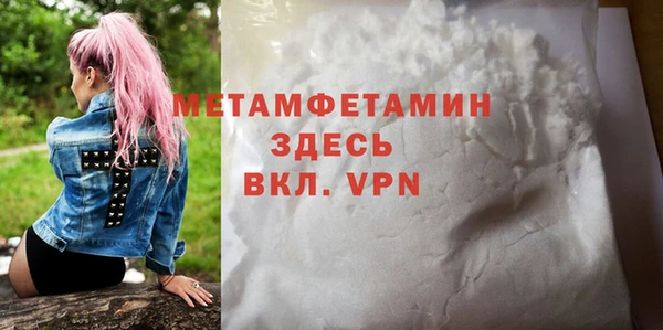 герыч Саяногорск