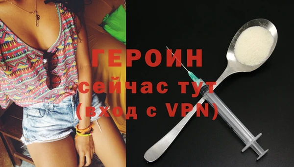 герыч Сафоново