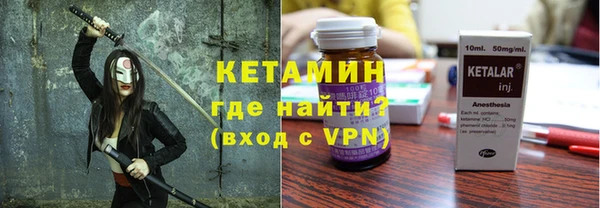 герыч Саяногорск