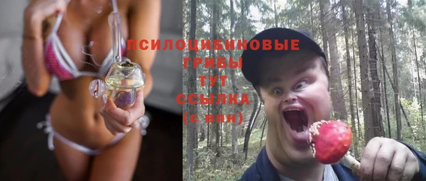 герыч Саяногорск