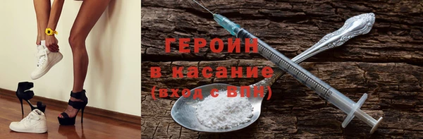 бутират Сатка