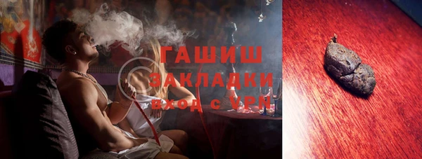 герыч Саяногорск