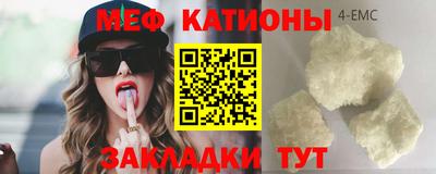 мескалин Конаково