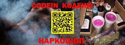 героин Кунгур