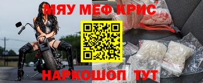 альфа пвп VHQ Коммунар