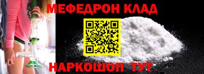 ALPHA-PVP Комсомольск-на-Амуре