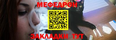 ALPHA-PVP Комсомольск-на-Амуре