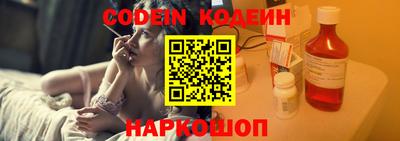 альфа пвп VHQ Коммунар