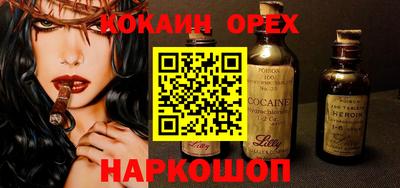 кокаин VHQ Азнакаево